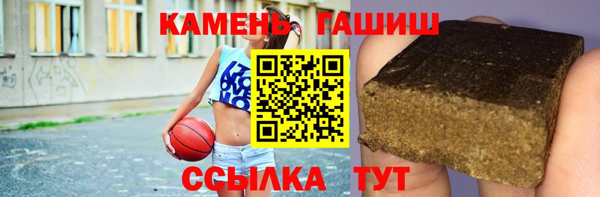 ГАШИШ Ice-O-Lator Туапсе