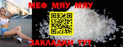 марихуана Моздок