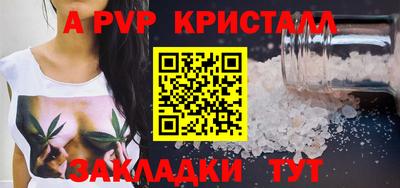 мефедрон мука Можайск