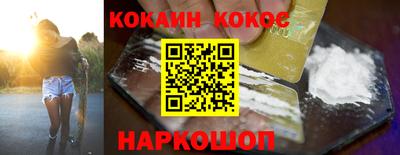 мефедрон мука Можайск