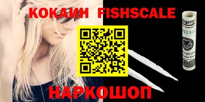 марихуана Моздок
