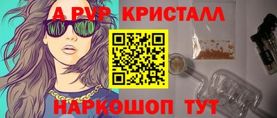 мефедрон мука Можайск