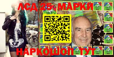 марихуана Моздок