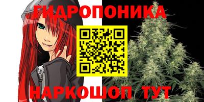дистиллят марихуана Можга