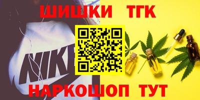 мефедрон мука Можайск