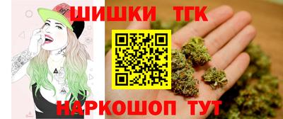 марихуана Моздок
