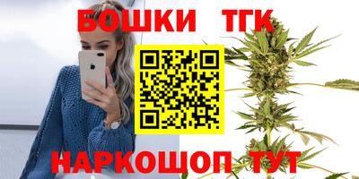 дистиллят марихуана Можга