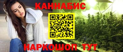 марихуана Моздок
