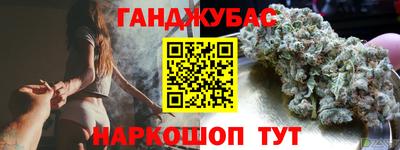мефедрон мука Можайск