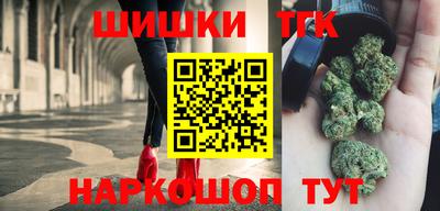 дистиллят марихуана Можга