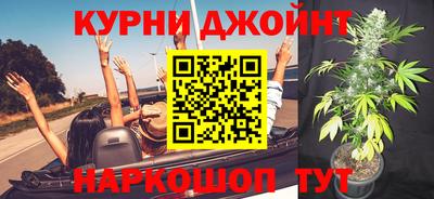 мефедрон мука Можайск