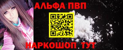 мефедрон мука Можайск