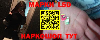 марихуана Моздок