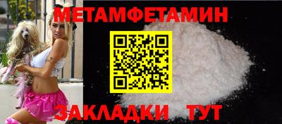 марихуана Моздок