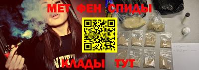 мефедрон мука Можайск