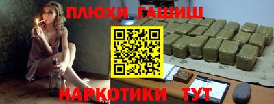 мефедрон мука Можайск