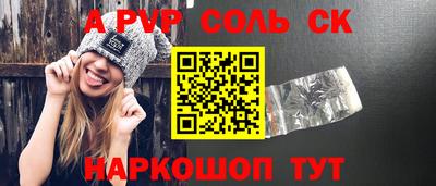 мефедрон мука Можайск