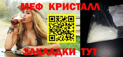марихуана Моздок