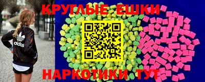 марихуана Моздок