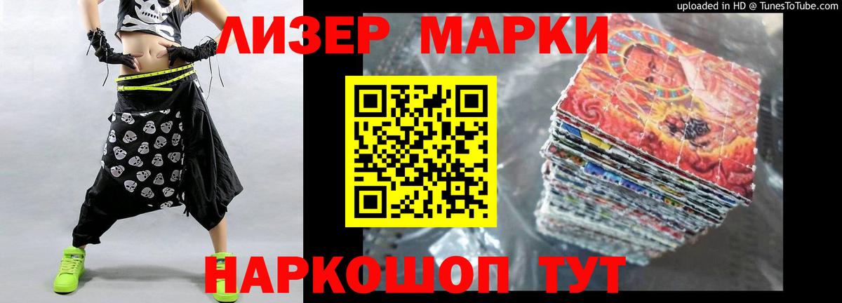 Туапсе  Лсд 25 экстази  Лсд 25 экстази кислота  Вход с VPN  Лсд 25 экстази ecstasy 
