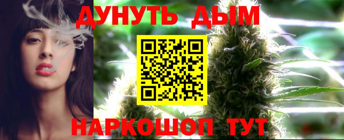 Каннабис конопля  Вход с VPN  Канабис тримм  Туапсе  Канабис тримм 